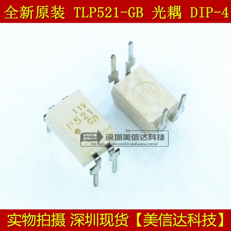 主控芯片单片机驱动IC