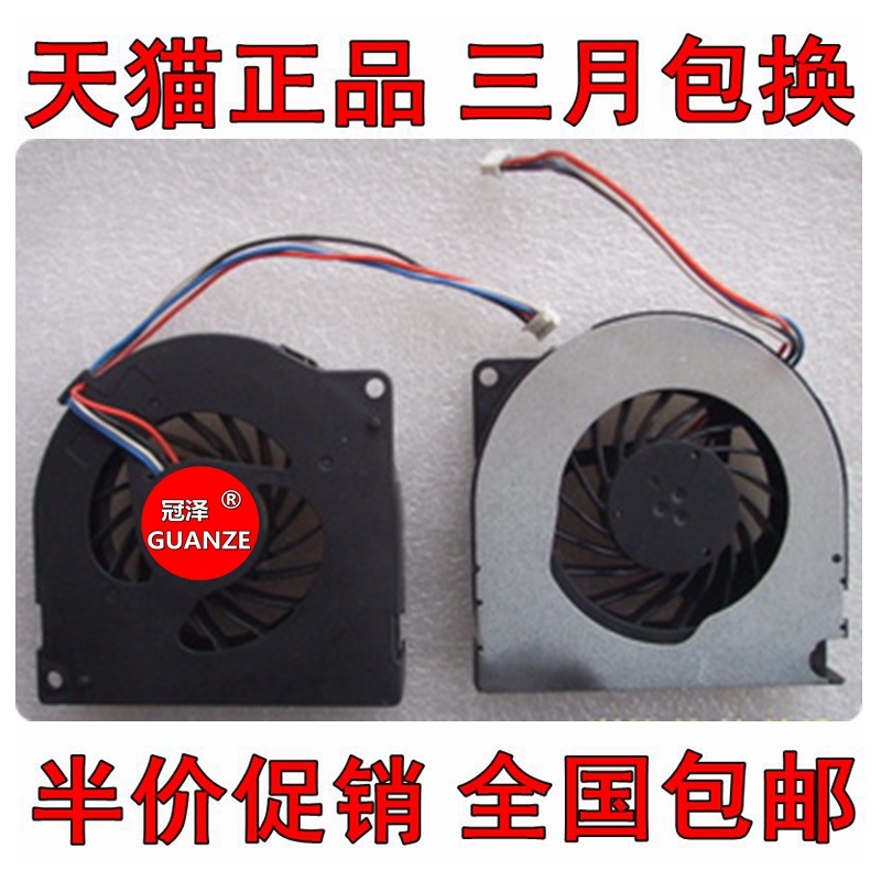 适用 ASUS华硕K72 N71VG N64X K72 K52N K52J N71JQ N71JV JA风扇