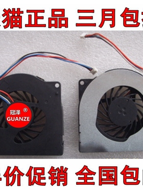 适用ASUS华硕 K72 N71VG N64X K72 K52N K52J N71JQ N71JV JA风扇 A72 A72J A72F K72 K72F K72JR