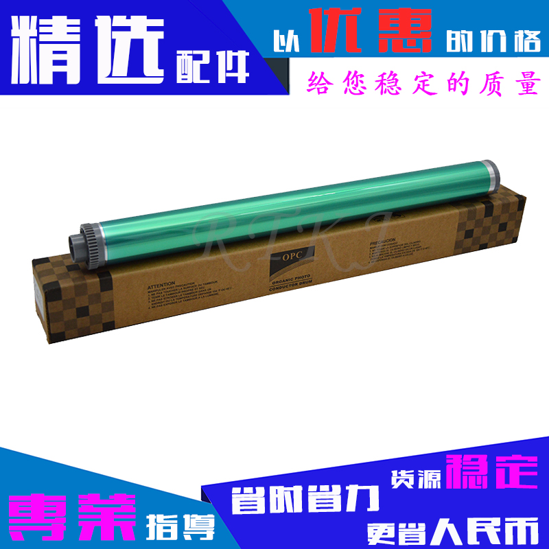 适用夏普AR275鼓芯M236/M276/M237/M277/AR271/AR235/AR255单鼓芯