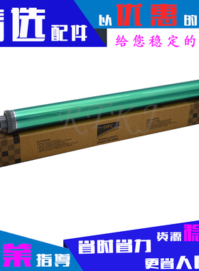 适用夏普AR256鼓芯SHARP AR-M256L/M316L/M258/M318复印机单鼓芯