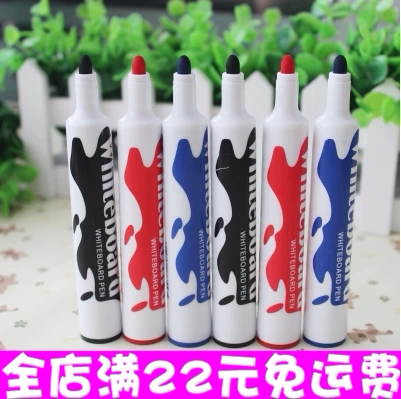 正品 真彩 0895B 白板笔 可擦写 单头 大头笔 黑色 蓝色 红色