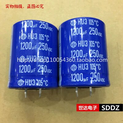 日立Hitachi电解电容 250V1200uF 35*45 HU3系列105度1200uf 250v