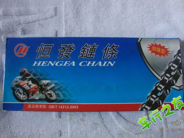 Chaîne de vélo - Ref 2366060 Image 1