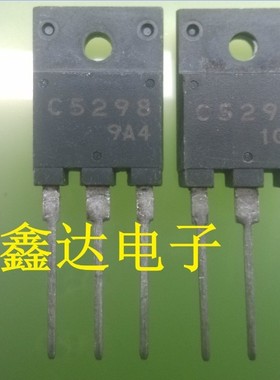 2SC5299  C5299进口拆机 显示行管 三极管  C5299测好发货