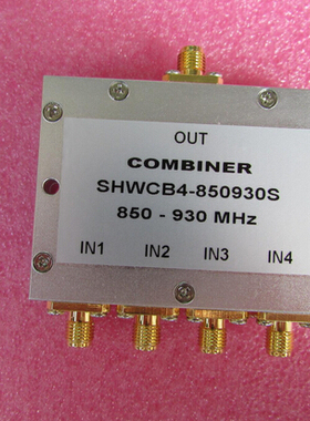 850-930MHz 10W SMA RF 射频同轴4路 四合一合路器 频率可定制