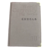 Департамент Всемирного валюты десять 41 страна 127 иностранные монеты банк валюта красная конверт коллекции книг книг защита книг защита
