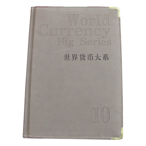 Департамент Всемирного валюты десять 41 страна 127 иностранные монеты банк валюта красная конверт коллекции книг книг защита книг защита