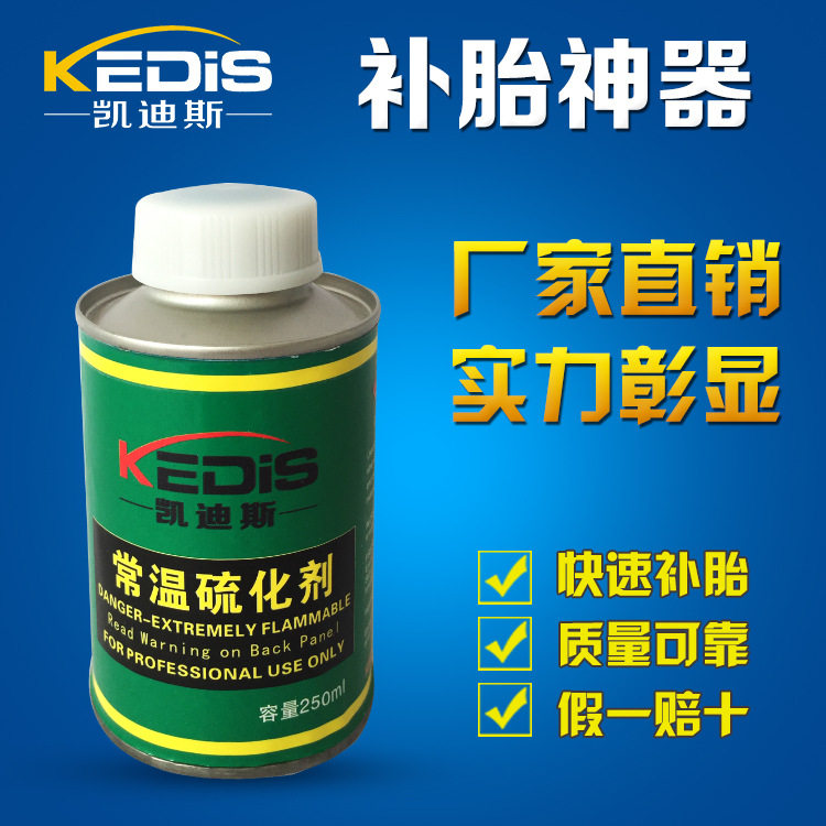 Kit de réparation vélo - Ref 2315740 Image 1