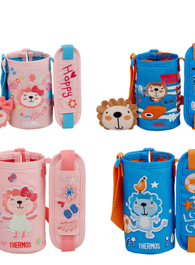 膳魔师水杯保温杯山姆狮公仔杯套配件BTMY/FFH293/BS5353/JNL353