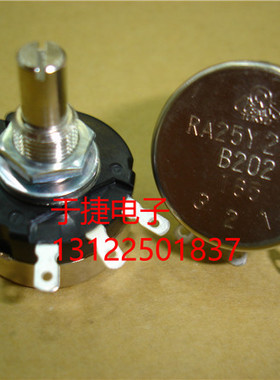 RA25Y20SB202 2K TOCOS日本原装电位器 单圈绕线电位器 正品
