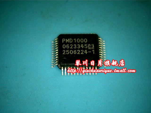 集成电路PMD1000新的