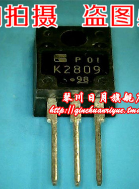 【小猪本本】K2809   2.5元 全新原装现货 可直接拍！