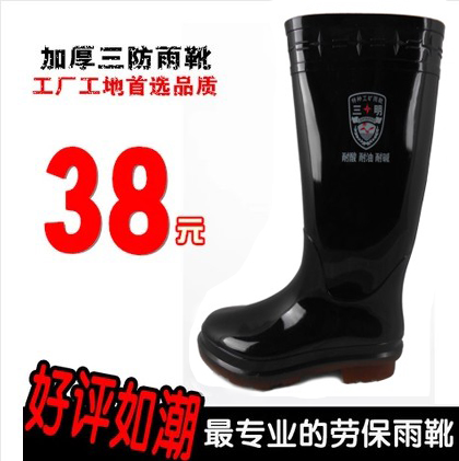 Chaussures - bottes caoutchouc homme pour hiver - semelle tendon - Ref 963023 Image 1