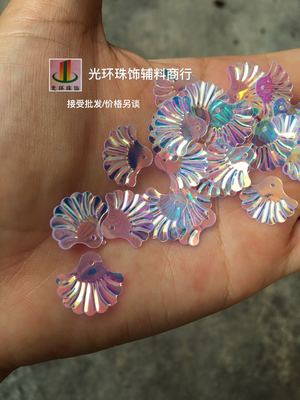 进口材料七彩亮片11mm 15mm彩白色金光扇形亮片 透明彩光扇形珠片