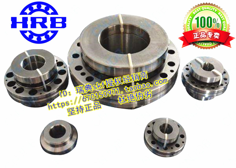 哈尔滨HRB轴承 ZARF55145TN/P4 ZARF55145LTN/P4 组合轴承