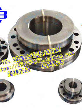 哈尔滨HRB轴承 ZARF55145TN/P5 ZARF55145LTN/P5 组合轴承