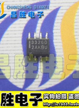 【昌胜电子】MC33260 33260 液晶电源芯片 功率因数控制器 SOP-8