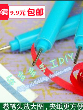 热卖衍纸笔DIY卷纸器折纸手工材料专用工具短针分叉笔套装