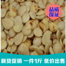 炒杏仁坚果杏仁去皮杏仁 北杏仁 炒制苦杏仁 中药材无硫正品