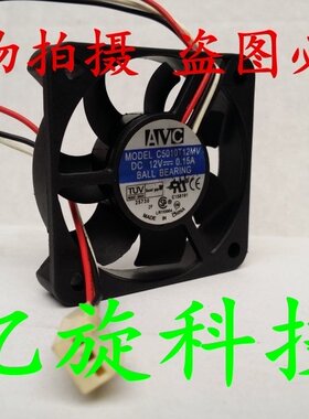 台湾AVC C5010T12MV 5010 12V 0.15A 三线测速风扇 充电器风扇