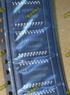 HIP4080 HIP4080AIB HIP4080AIBZ 全新 原装正品热卖 质量保证