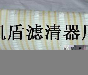 定做pall颇尔滤芯HC9100FKN8H