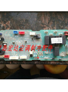 全新原装海尔空调5匹嵌入机电脑板 KFRd-120QW/6302A 0010452567