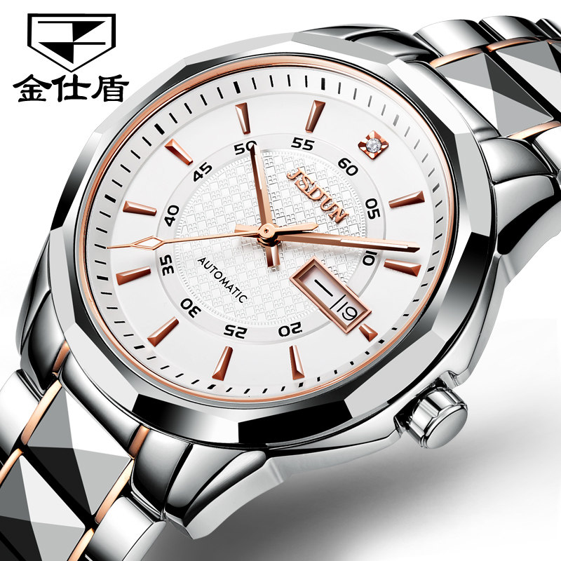 金仕盾手表正品男表机械表男士全自动商务防水钨钢双日历腕表8014