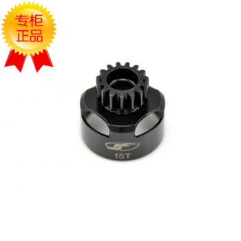 SERPENT 蛇仔 811 Clutch bell 15T vented 600520