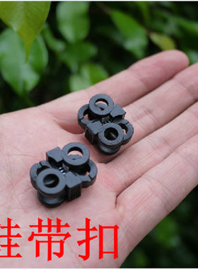 大孔径鞋扣快速防滑扣单个价皮靴