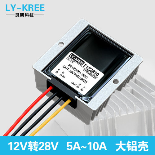 DC-DC12V升28V5A升压器 12V变28V8A变压器 12V转28V10A电源转换器
