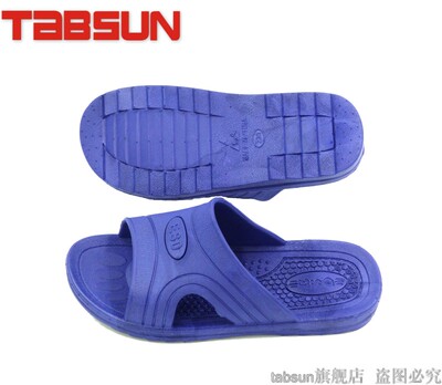 tabsunspu防静电兰色无尘