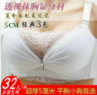 Pads pour soutien-gorge - Ref 820205 Image 5