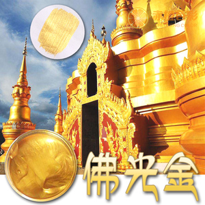金色丙烯颜料寺庙佛像用颜料雕塑珠光色银色佛光金颜料防水不掉色