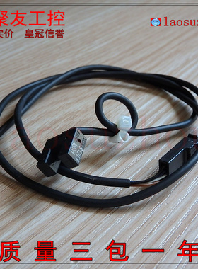 现货正品光电开关EE-SX912CR传感器拆机线长60CM{皇冠信誉9}