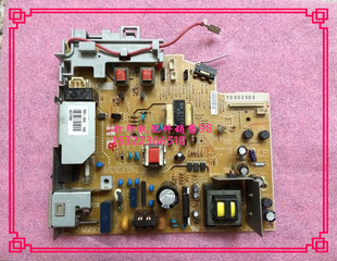 惠普M1005电源板 HPM1005电源板HP1005电源板m1005电源板原装现货