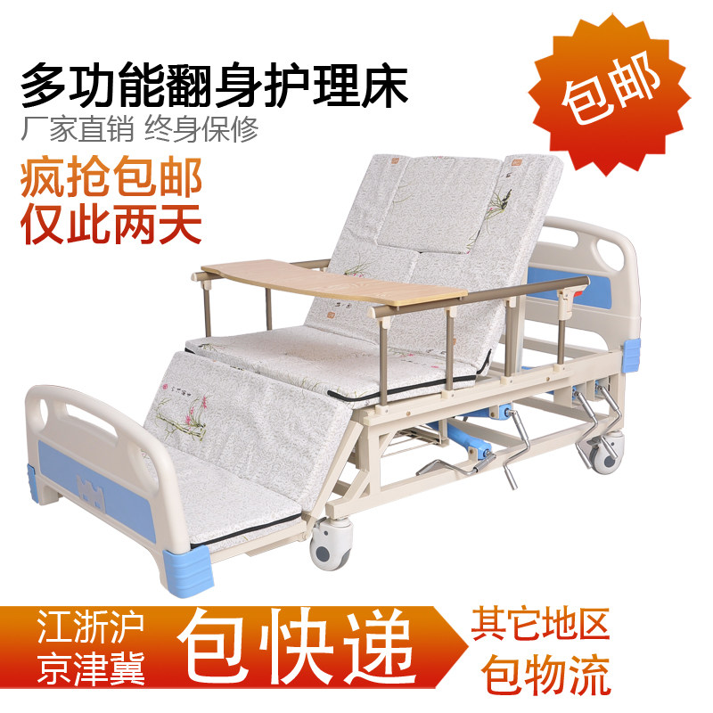 特价护理床家用多功能加宽瘫痪病人 医用床 医疗床全曲翻身床病床