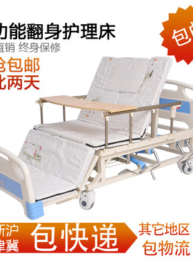 特价护理床家用多功能加宽瘫痪病人 医用床 医疗床全曲翻身床病床