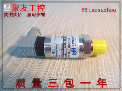 #【皇冠-议价】全新无包装 HYDROTECHNIK 3403-53-C4.37（HT-PD）