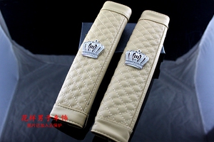 镶钻皇冠汽车安全带套 车用安全带护肩套保h险带套内饰装饰用品