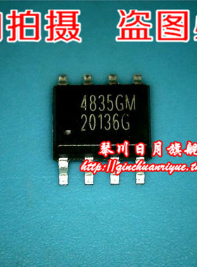 小猪本本 AP4835GM   1.2元 全新原装现货 可直接拍！