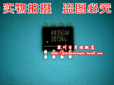 小猪芯片 AP4835GM 4835GM   1.2元 全新原装鸿顺 可直接拍！