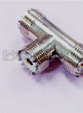 UHFKKK,PL259,SL16K,M座三通外螺牙内孔对讲机天线转接头纯铜