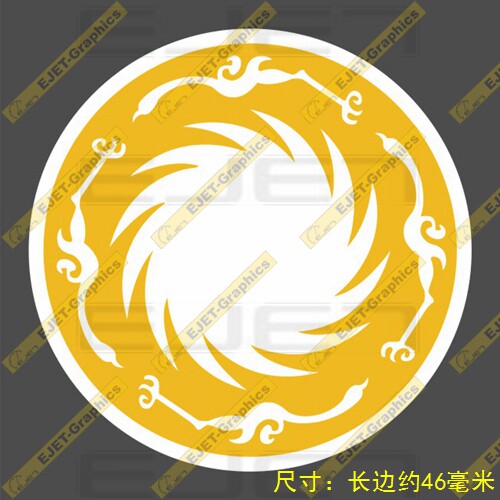 成都航空logo小号贴纸个性新款rimowa行李箱贴笔记本贴