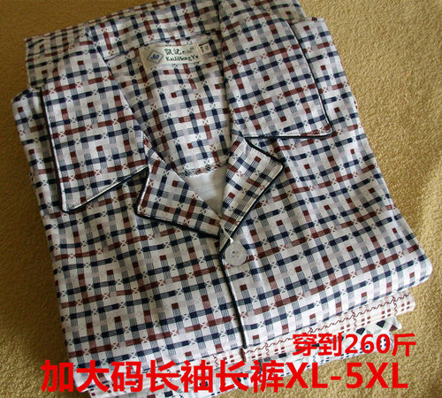 睡衣胖人肥佬长袖长裤加肥加大