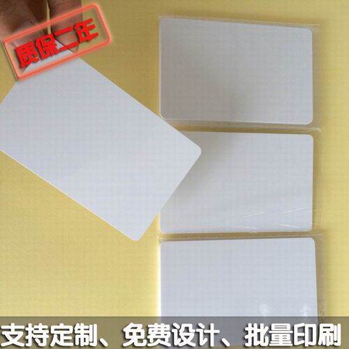 EM4305芯片可擦写ID卡 感应式白卡 可读可写125KHZ 门禁卡 电梯卡具有512位EEPROM,分为16个区，每个区为32Bit，具有32bit UID(单独识别码） ，兼容ISO11784/11785协议，具有32位口令和写保护