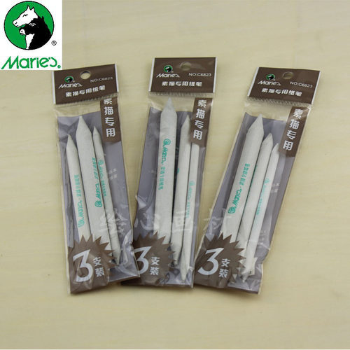 正品马利画材C6823素描专用纸笔3支装马利素描纸擦笔美术用品
