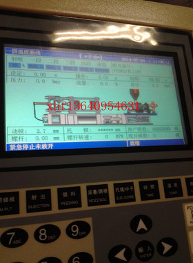 宝捷信电脑显示屏TB128C电脑7寸彩屏PS660BM电脑显示屏