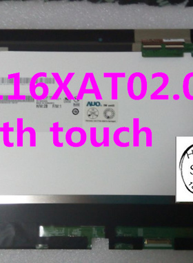 全新联想 IdeaPad Yoga11s yoga 11触摸屏液晶屏 总成B116XAT02.0